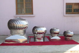 供應(yīng)無(wú)動(dòng)力風(fēng)機(jī)