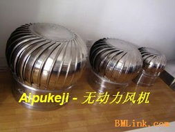 供應(yīng)屋面ap無(wú)動(dòng)力風(fēng)機(jī)