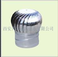 白銀無動力風機價格_供應(yīng)白銀無動力風機-天水無動力風機-西安天豐通風_西安天豐通風設(shè)備