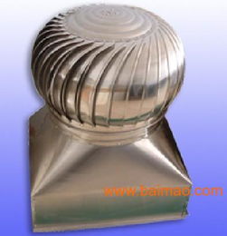 dwt iv無(wú)動(dòng)力風(fēng)機(jī),dwt iv無(wú)動(dòng)力風(fēng)機(jī)生產(chǎn)廠家,dwt iv無(wú)動(dòng)力風(fēng)機(jī)價(jià)格