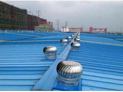 蘇州無(wú)動(dòng)力風(fēng)機(jī)供應(yīng)商無(wú)動(dòng)力風(fēng)機(jī)報(bào)價(jià)