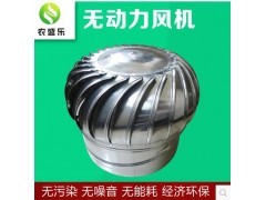 河南無(wú)動(dòng)力風(fēng)機(jī)多少錢(qián)一臺(tái)
