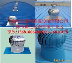 供應(yīng)無動力風機