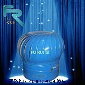 懷柔區(qū)700型無(wú)動(dòng)力風(fēng)機(jī) 環(huán)保節(jié)能的理想選擇